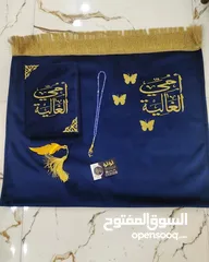  26 سجادات صلاه