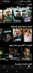  7 اشتراكات نتفلكس الترا hd 4k للبيع + اشتراكات بلاستيشن بلس جميع الفئات