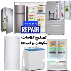  7 Water Tank Cooler Sale.Fixing New & Used