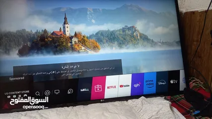  3 شاشه LG ممتازة للبيع