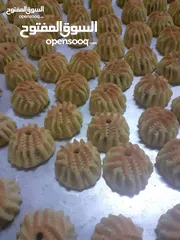  2 معمول العيد