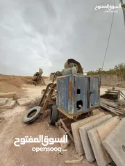 2 ونشات طوبار