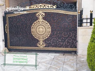  20 محددة سند لكافة اعمال الحداده والصيانه العامه