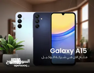  7 مستعمل ايام Samsung A15 رام 8 جيجا 128 مكفول بالشركة بدون كرتونة هدية كفر ولزقة وشاحن الاصلي وتوصيل