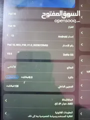  1 باد بلاك فيو 10