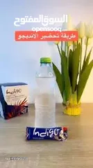  19 مشروب الطاقه انديجو العالمي بسعر الخصم 80% مفيد لجسم مستخلص من جميع انواع الفيتمينات جوده عاليه جداا