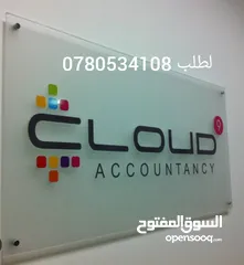 19 قارمات محلات ومطاعم مضاءة او غيرمضاءة ستكرات وسي ثرو وكروت دفاتر فواتير ودفاتر سندات