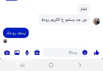 8 كريم Jojo face كريم ليلي