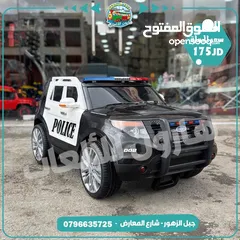  1 سياره شحن فورد شرطة مع لا سلكي و لطاشات و انارة شرطة اعلى صنف تناسب عمر 8 سنوات
