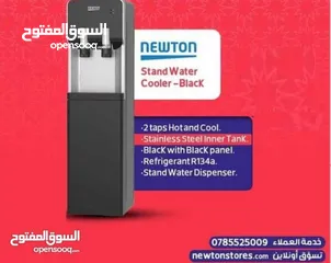  1 كولر ماء لون اسود عامودي نيوتن باقل سعر بالمملكه من نيوتن ستورز nw7083