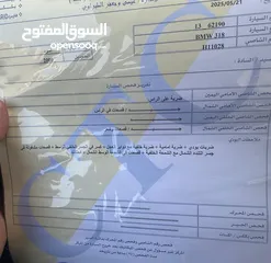  2 بي ام دبليو BMW موديل 2000  e46