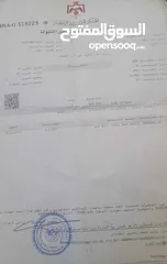  3 قطعة ارض للبيع في اربد