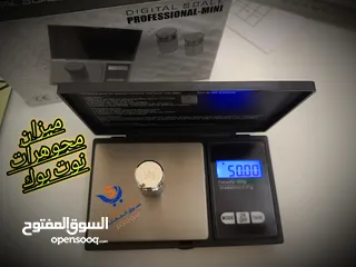  3 اصغر ميزان ممكن تشوفه ميزان غرامات للمجوهرات عالي الدقه متوفر باكثر من جودة