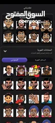  13 حساب جواكر لفل 90 فل اموجي للبيع داخل فلسطين وجه لوجه