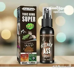  1 بخاخ الرائحه الكريهة (عطر المقالب)
