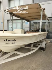  1 طراد الاتحاد 18 قدم
