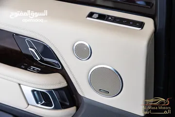  24 Range Rover Vogue Hse 2020 Plug in hybrid   السيارة بحالة الوكالة و قطعت مسافة 50,000 ميل فقط