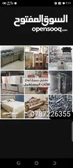 3 نشتري جميع انواع مستلزمات التجارية