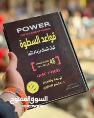  5 مكتبة علي الوردي لبيع الكتب بأنسب الأسعار واتساب  https://t.me/ANMCHVH