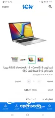  9 لابتوب asus vivobook core I5 الجيل العاشر