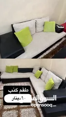  1 اثاث وكهربائيات للبيع بداعي السفر