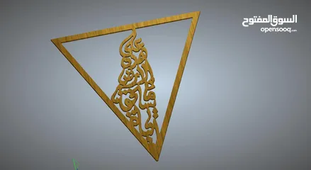  3 مصمم محترف لتصاميم ArtCAM 2D/3D للأخشاب