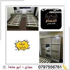  7 عرض بأقل سعر بالمملكة على جميع المفروشات ؟