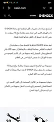  6 ساعة G-SHOCK.. جديد