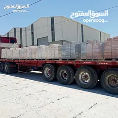  11 مصنع بلاط الناشف