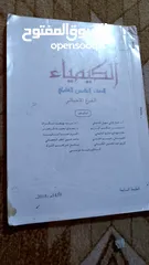  1 كتب وملازم مدرسية