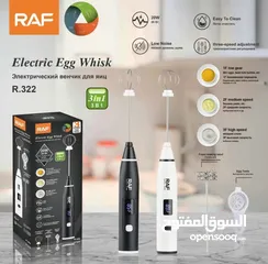  1 خلاط نسكافيه RAF ديجيتال مضرب نسكافية كابتشينو لعمل الرغوه راسين 3 سرعات خفاق النسكافيه