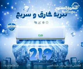  1 مكيف جنرال 1طن 1.5 طن 2 طن موديل 2025 نسية توفير طاقه 77% كفاله 5 سنوات شامل توصيل وتركيب مجانا