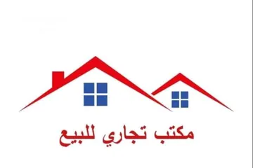  2 للبيع مكتب في ارقى مناطق عمان شارع المدينة المنورة