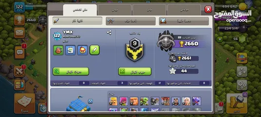  1 لللبيع لفف122 حط سعرك واللخ يطرحلك بركه