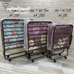  1 تخت طوي , اكسترا بيد , تخت متحرك , متوفر عدة احجام