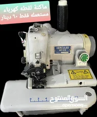  5 معدات و لوازم خياطة