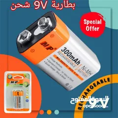  1 بطارية 9 فولت شحن 300mah نوع mp