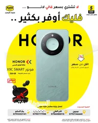  1 هونور اكس 9 سي سمارت بافضل سعر//HONOR X9C SMART (256GB) NEW
