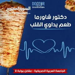  8 تصميم سوشيال ميديا  تصميم جرافيكي