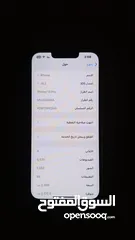  4 ايفون 13 برو