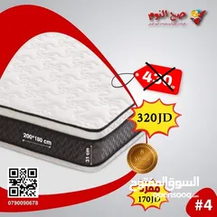  6 اختر فرشتك المريحة لك من بين فرشات صح النوم الطبية والفندقية والزنبركية والاسفنجية حسب ميزانيتك .