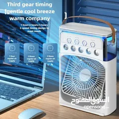  7 التوصيل الى باب الدار: Mini climatiseur (ventilateur) مروحة  تكييف صغيره