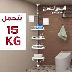  20 ستاند زاوية لتنظيم أدوات النظافة للحمام او المطبخ رفوف كورنر قابله لتعديل الطول