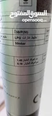  6 دفاية غاز خارجي / Patio heater gas