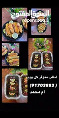  5 يافا (مأكولات اردنية وفلسطينيه )