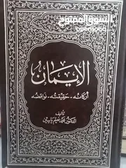  10 كتب مستعمله للبيع بحاله جيده بسعر مناسب لك