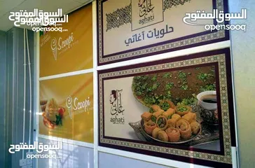 19 تصميم وتنفيذ الارمات بكل انواعها وطباعه وتلزيق الستكر والسي ثرو