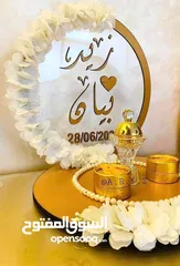  12 بضاعة رمضان