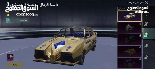  14 حساب ببجي قوي للبيع مشحون 5 مواسم على التوالي في بالحساب 706 شدات و اسلحه بتطور  غير قابل للبدل