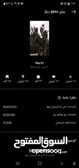  3 حساب انستقرام